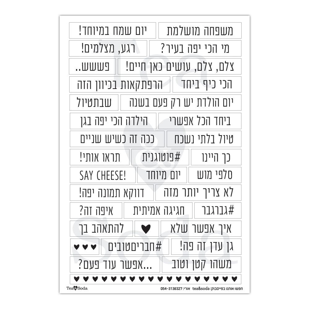 Stickers - Family Album