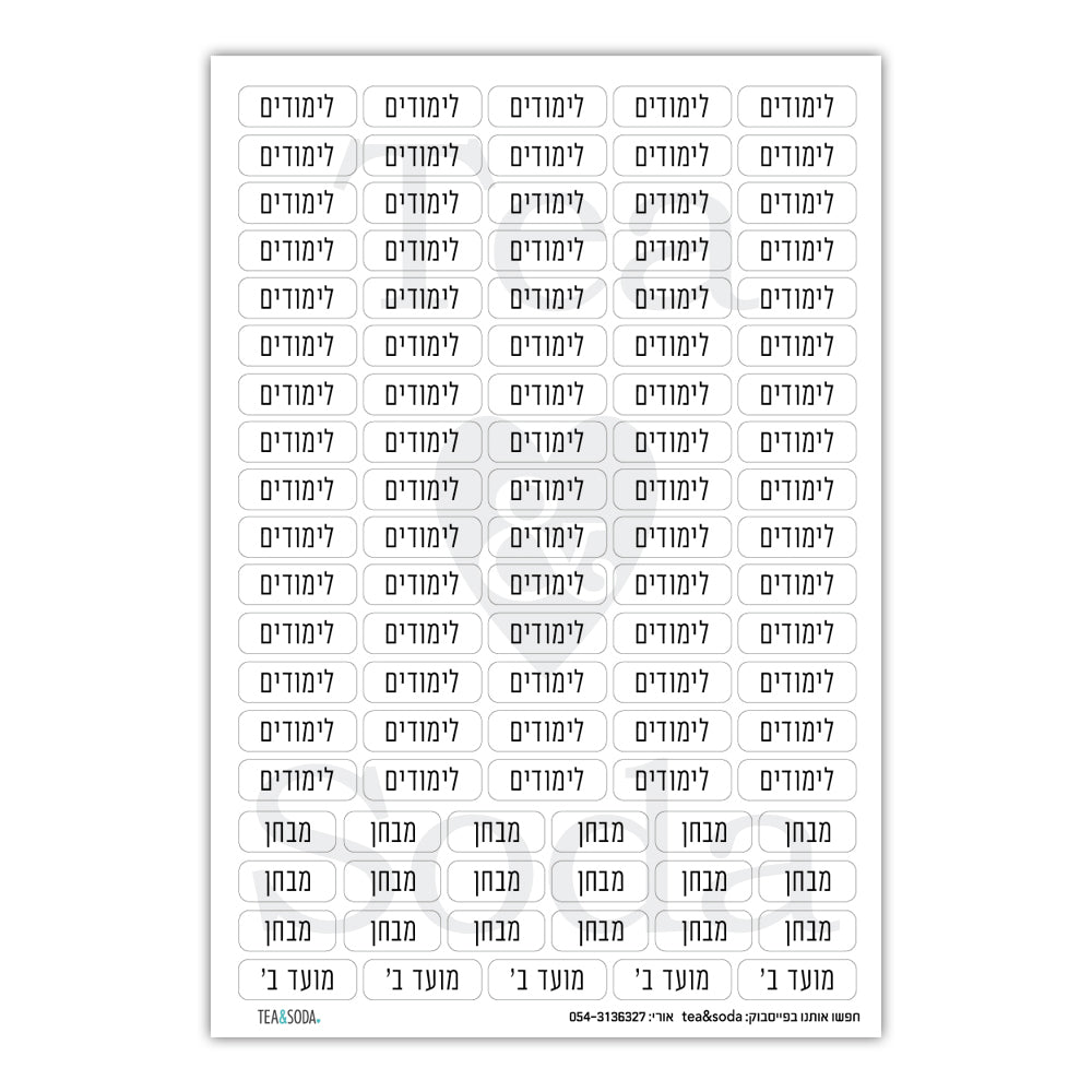 Planner stickers - Study