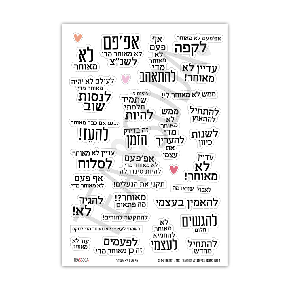 Stickers - It's not to late