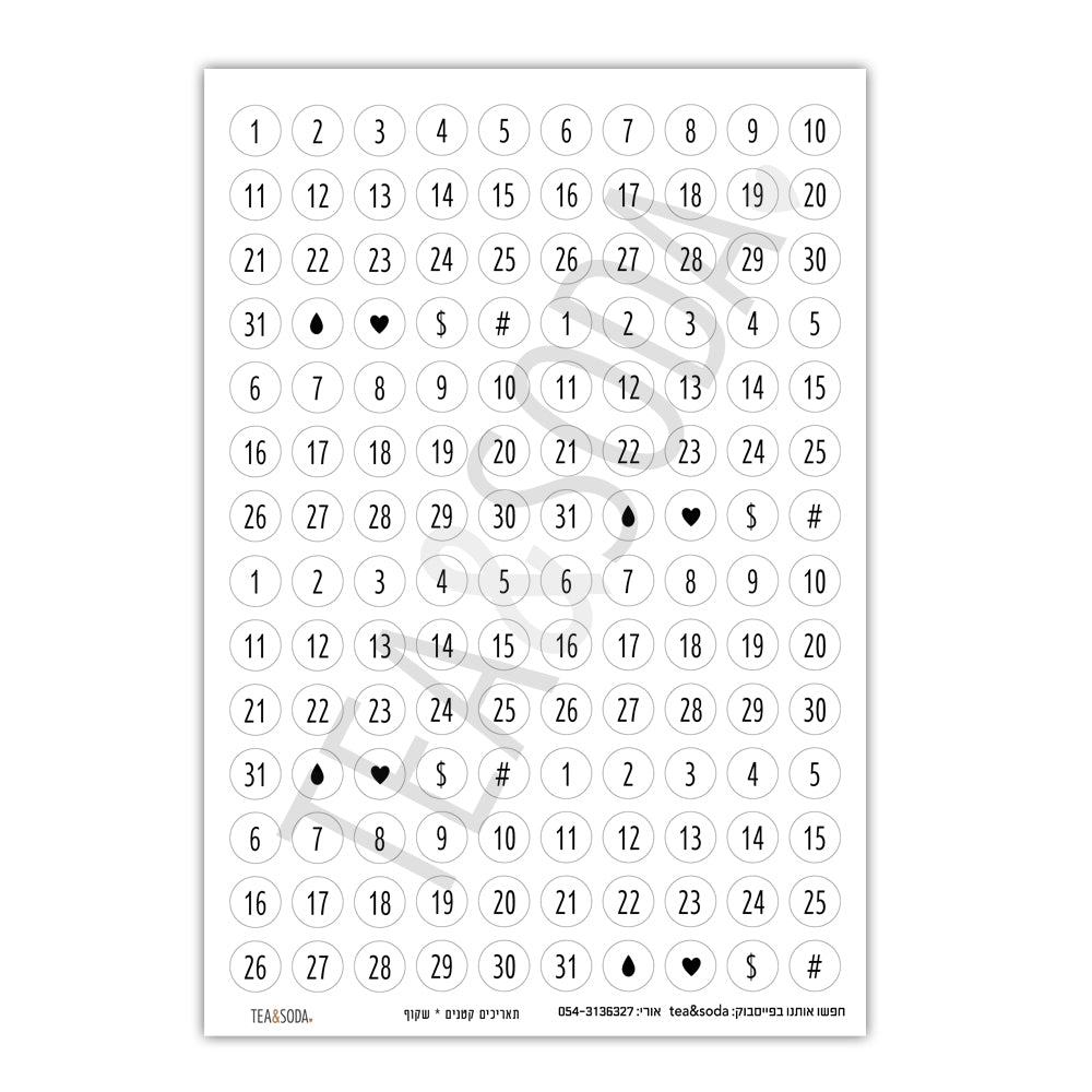 Planner stickers - Date