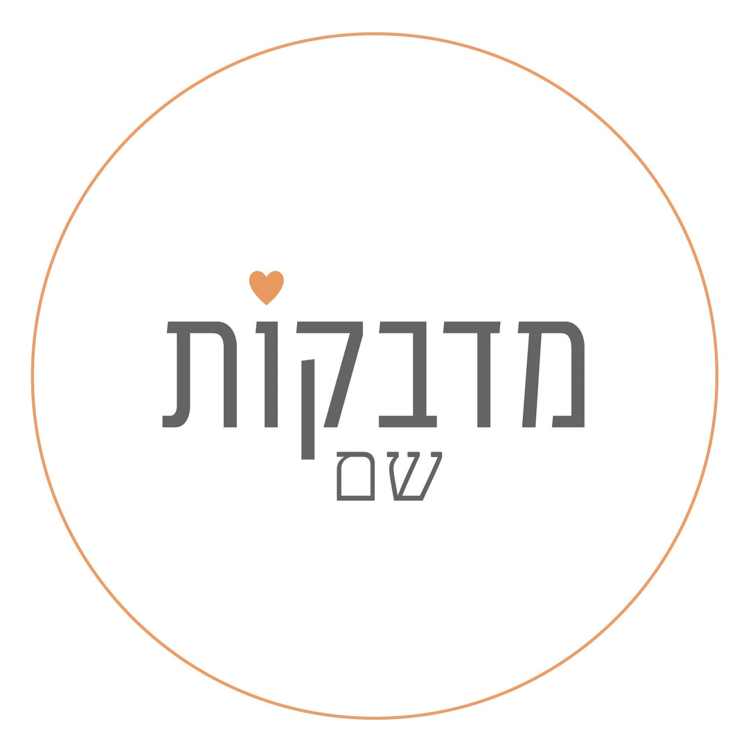 מדבקות שם