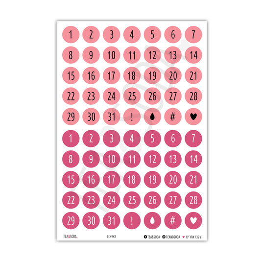 Planner stickers - Date