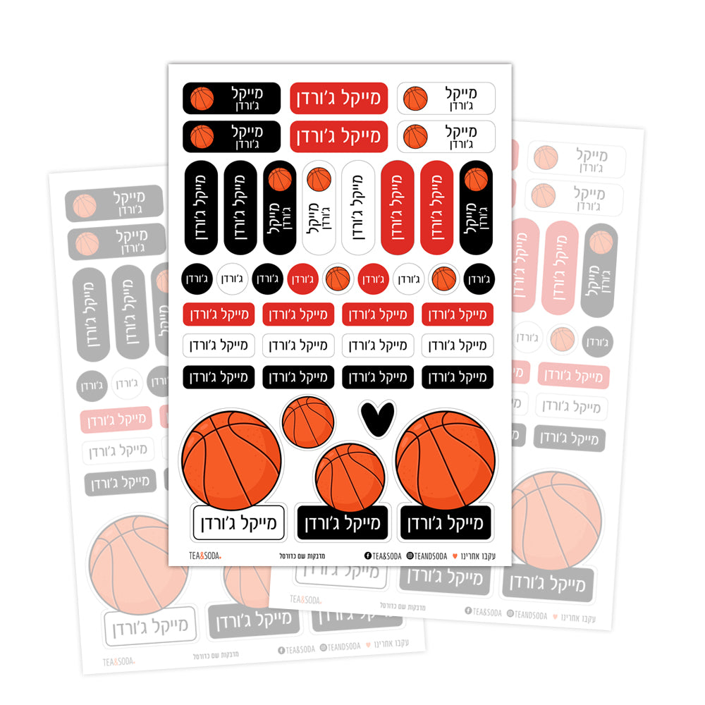 Name stickers - Basketball