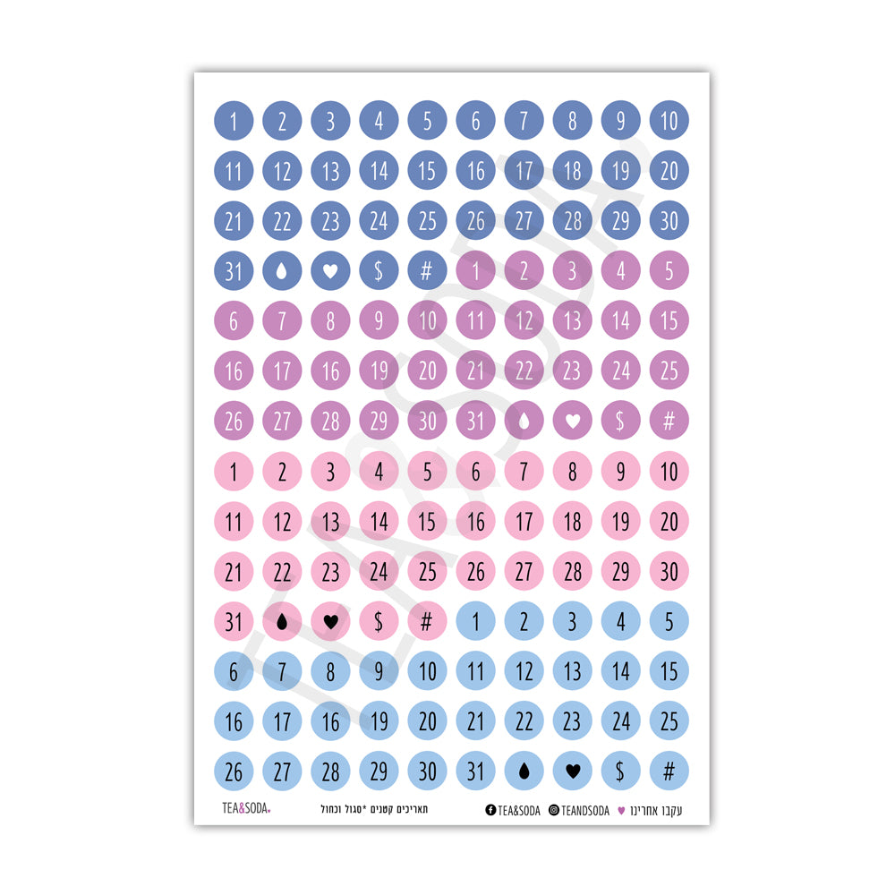 Planner stickers - Date