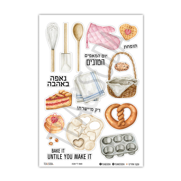 Planner stickers - Baking