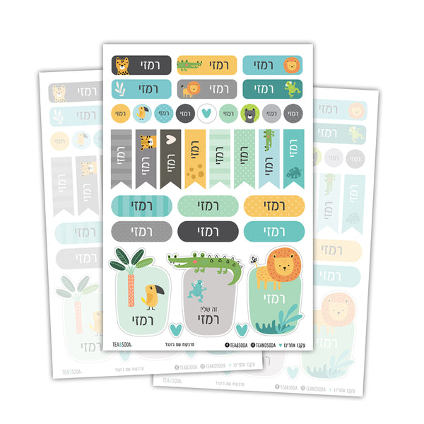 Name stickers - Jungle
