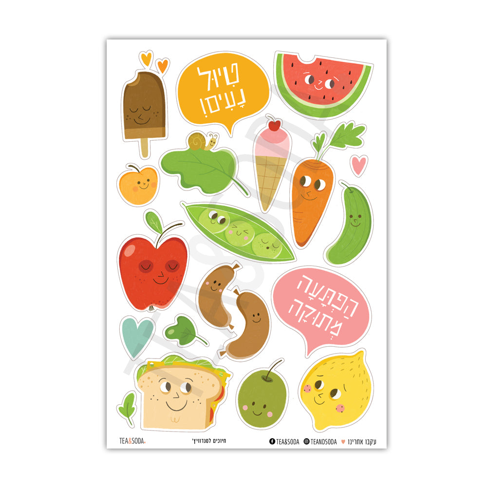 Sandwich Stickers