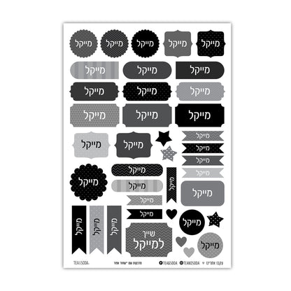 Name stickers - black