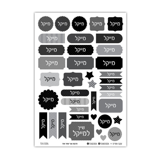 Name stickers - black