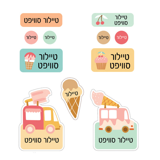Name stickers - ice cream