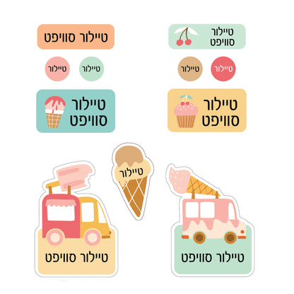 Name stickers - ice cream