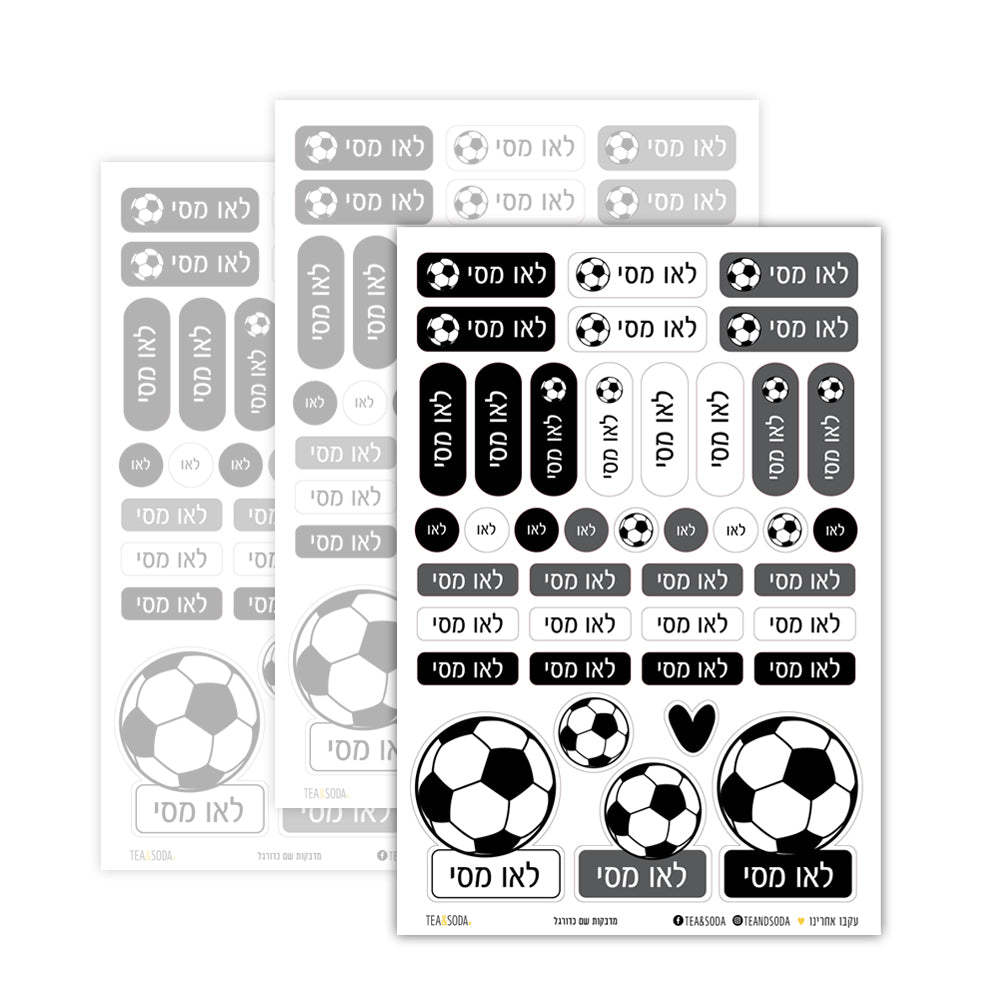 Name stickers - soccer