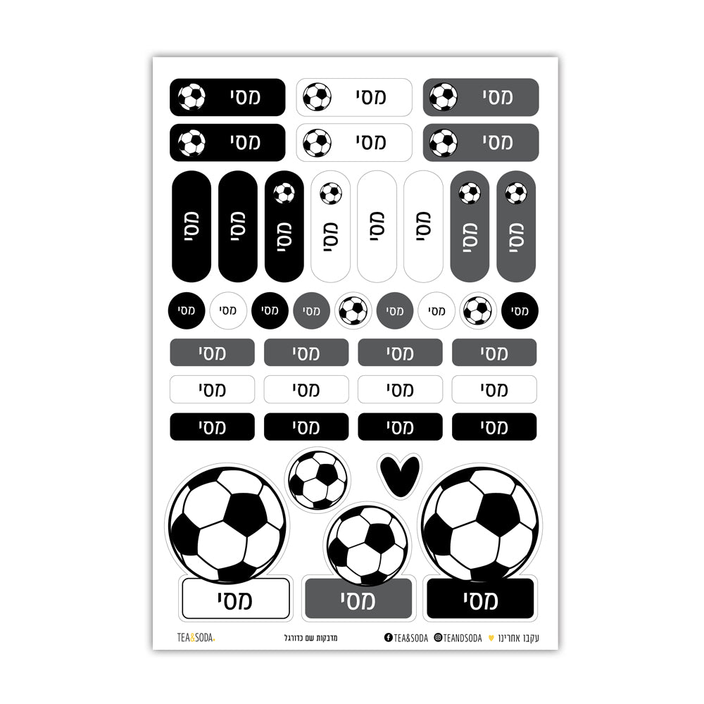 Name stickers - soccer