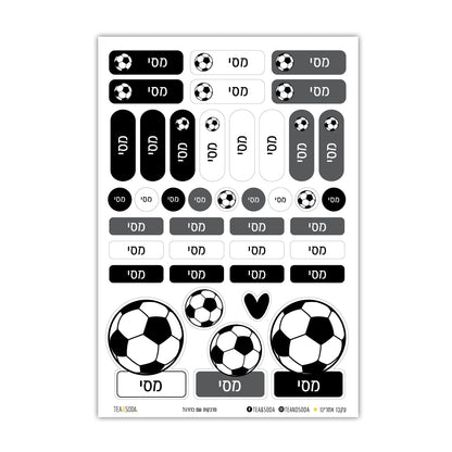 Name stickers - soccer