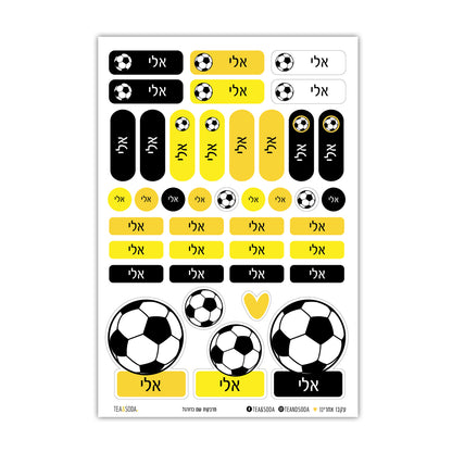 Name stickers - soccer