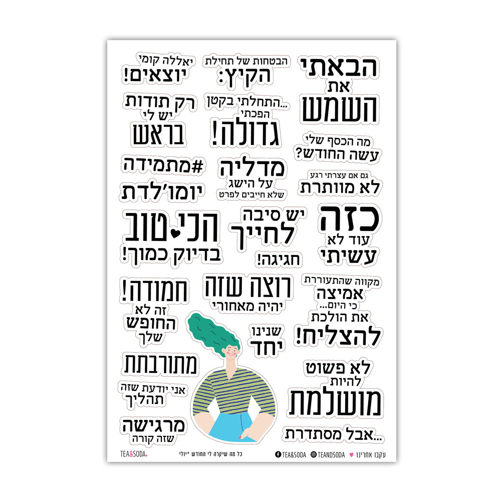 חדש