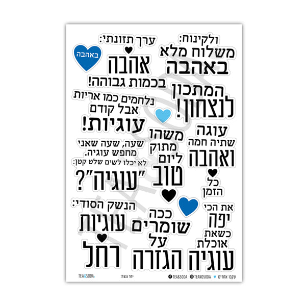 Stickers - All