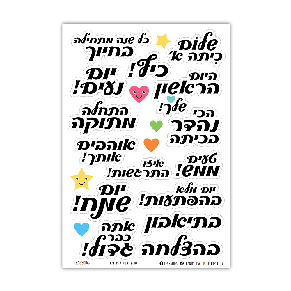 חדש
