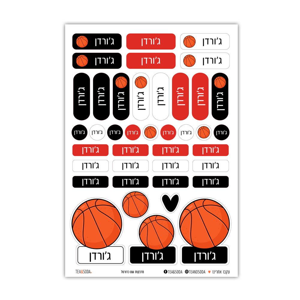 Name stickers - Basketball