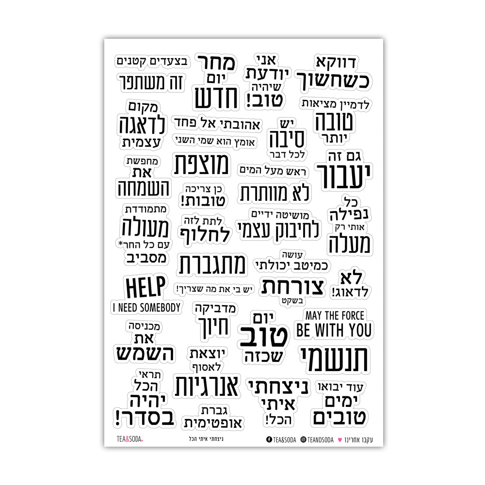 ניצחתי איתי הכל