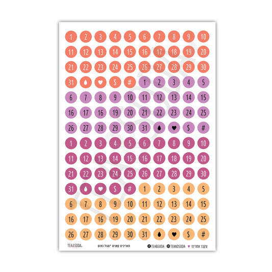 Planner stickers - Date (Copy)