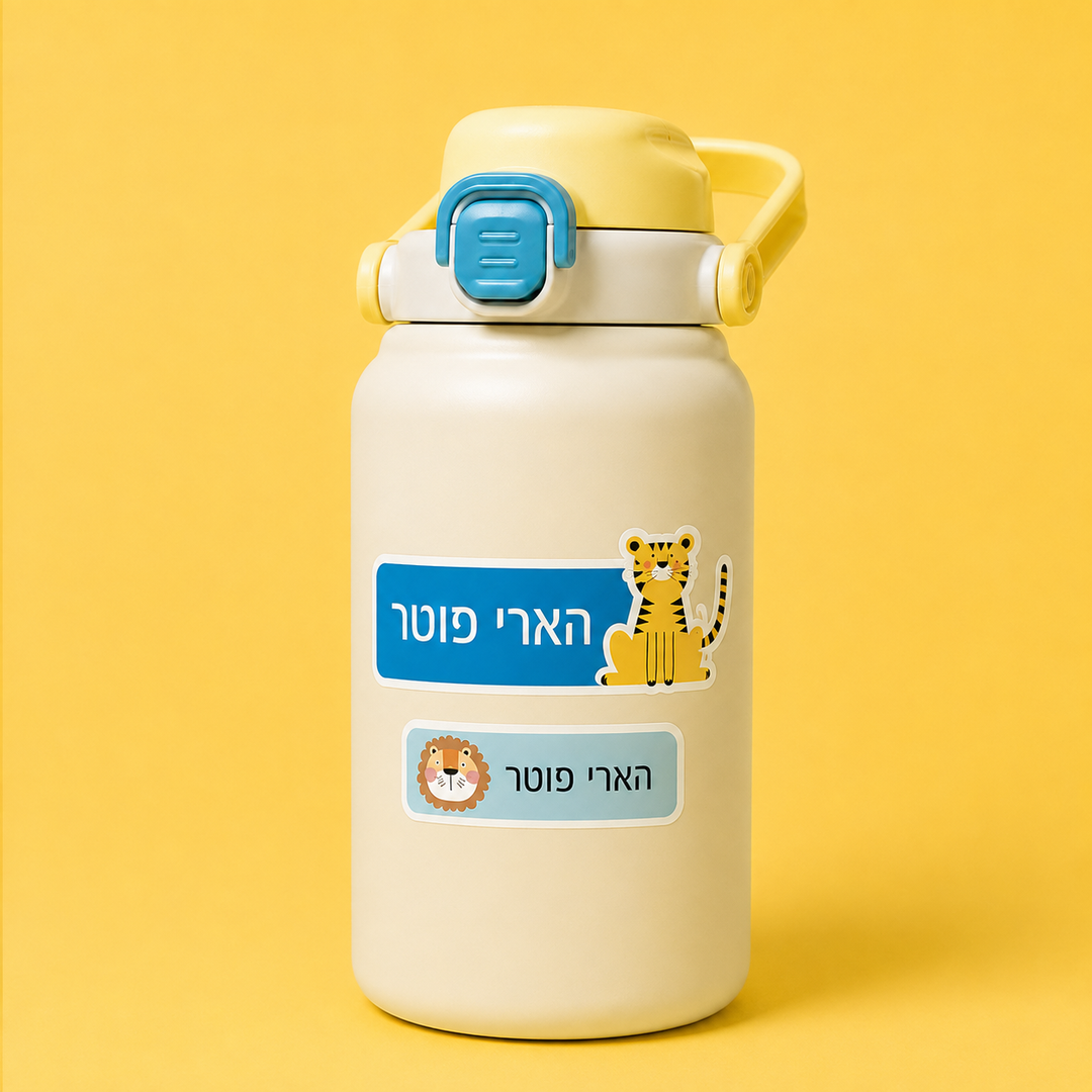 מדבקות שם לגן - חיות