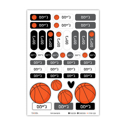 Name stickers - Basketball