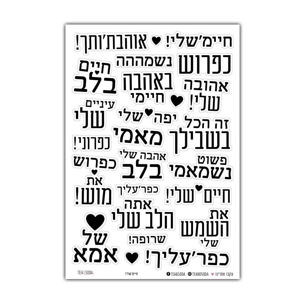 חדש