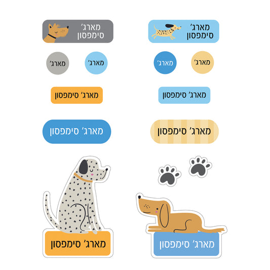 Name stickers - Puppys