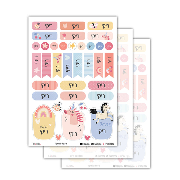 Name stickers - Unicorn