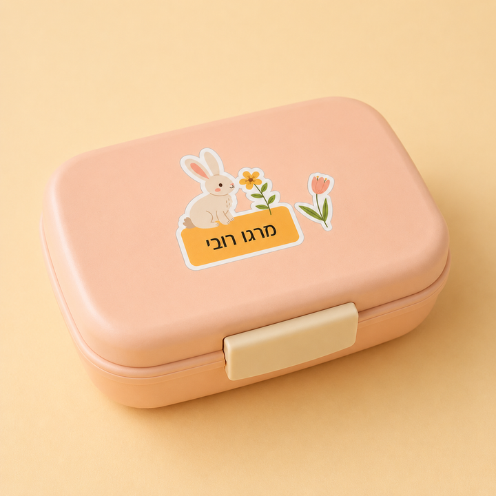 מדבקות שם לגן - ארנבים