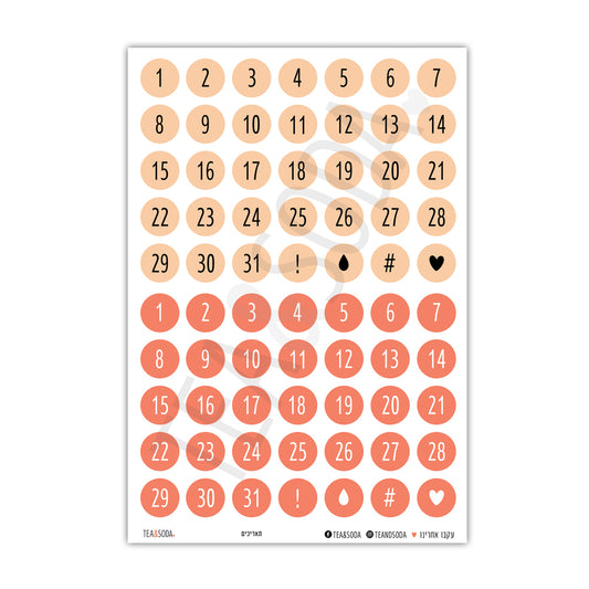 Planner stickers - Date (Copy)