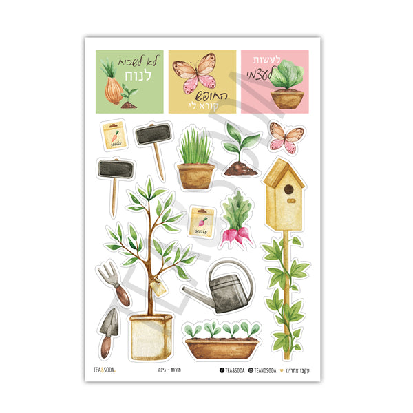 Planner stickers set - Teacher, Gardening