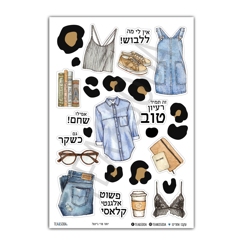 Planner stickers set - Jeans