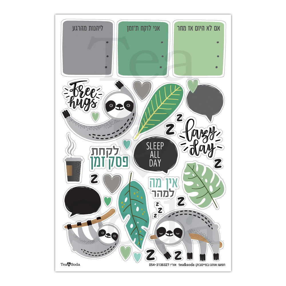 Planner stickers set - Lazy day