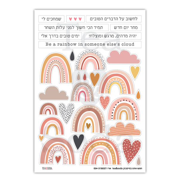 Planner stickers set -  Boho Rainbow