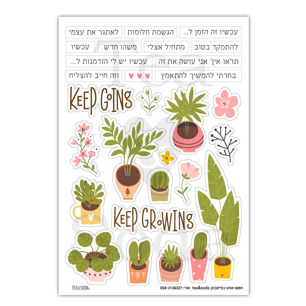 Planner stickers set - Keep growing