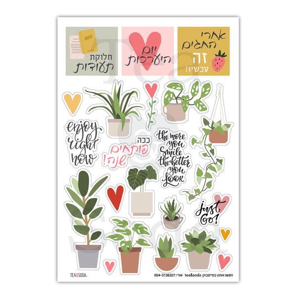 Planner stickers set - Teacher, plants