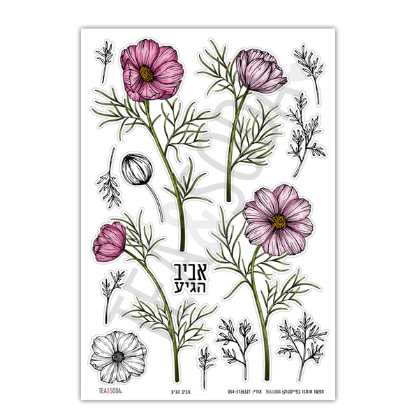 Planner stickers - Flowers