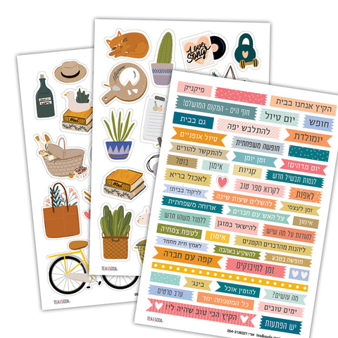 Planner stickers set - Staying at home