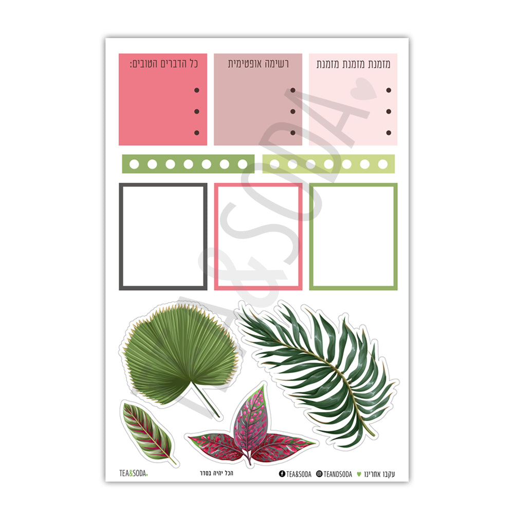 Planner stickers set - Flamingo