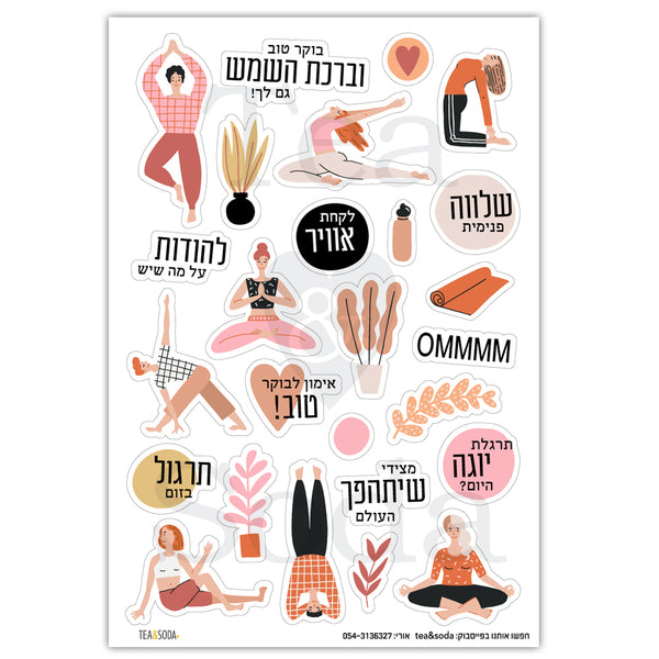 Planner stickers - Yoga
