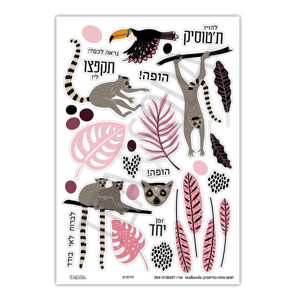 Planner stickers set - Lemurs