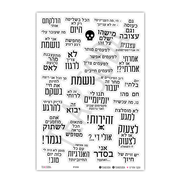 Stickers - Bad day