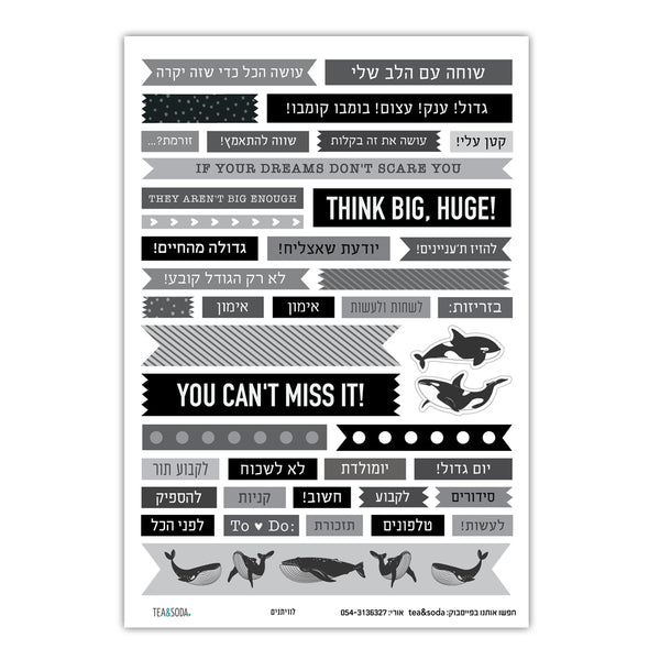 Planner stickers set - Whales