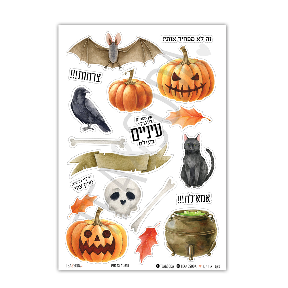 Planner stickers - halloween