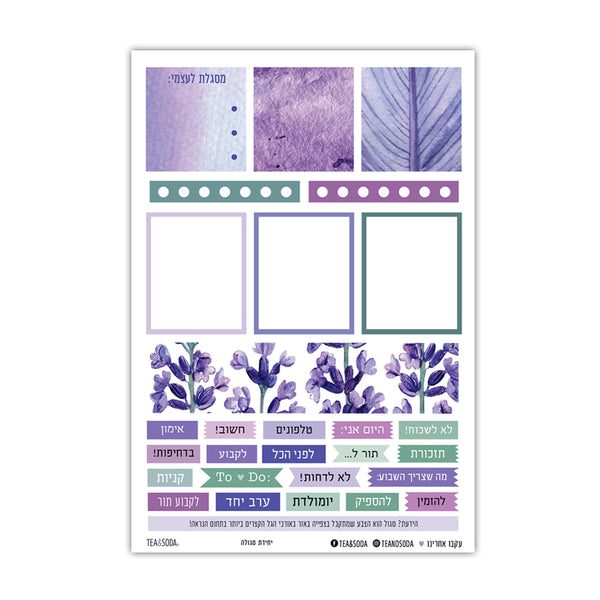 Planner stickers set - Purple day