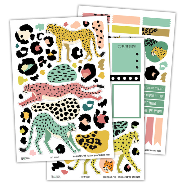 Planner stickers set - Colorful leopard
