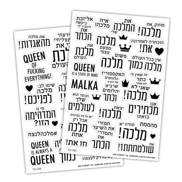 Stickers - Malka