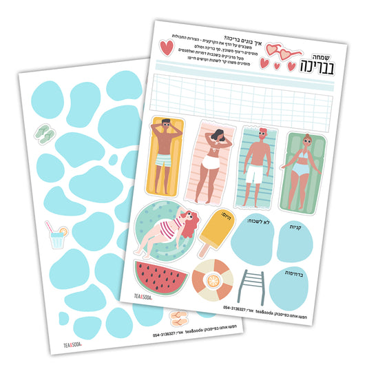 Planner stickers - Swimming pool